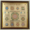 sampurna shree yantra