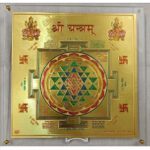 Yantra