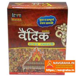 Vedic Havan Samagri (200 gms) - Navgraha.in