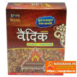 Vedic Havan Samagri (1 kg) - Navgraha.in