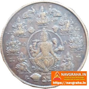 Asht Lakshmi Copper Coin Yantra Ancient Coin Pr - Navgraha.in