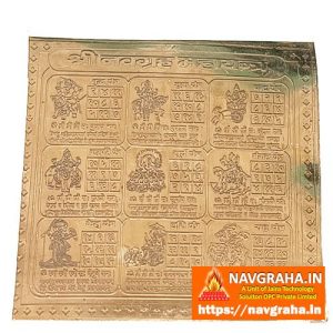 Shri Navgraha Maha Yantra Copper 3x3 Inch – Astrological Harmony & Protection – Navgraha.in