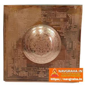Shri Yantra / Shree Yantra Copper 6 Inch - Navgraha.in