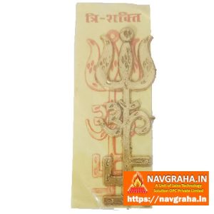 Swastik Om Trishul Vastu Wall Hanging Pure Brass - Navgraha.in
