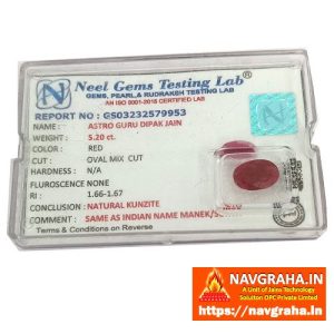 Natural Kunzite Simulant Ruby 5.20 Carat – Pink Violet Gemstone for Jewelry & Sun Planet Remedy – Navgraha.in