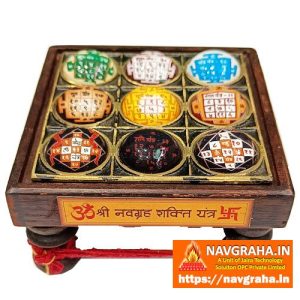 Navgraha (Navagraha) Chowki Yantra Premium - Navgraha.in