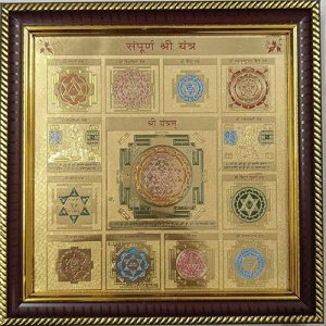 Shree Sampurna Yantram - Navgraha.in