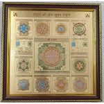 Siddha Sampurna Shree Yantra Kuber Bhandar Sampurna Shree Yantra - Navgraha.in
