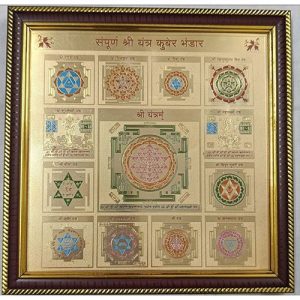 Sampurna Shree Yantra Kuber Bhandar Sampurna Shree Yantra - Navgraha.in
