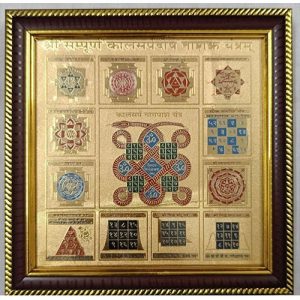 Mantra Siddha Shree Kalsarp Dosh Nashak Yantra - Navgraha.in