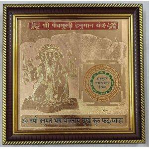 Shree Panchmukhi Hanuman Yantra - Navgraha.in