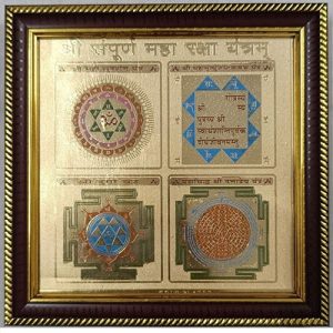 Shree Sampurna Maha Raksha Yantra - Navgraha.in