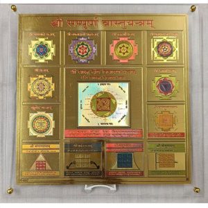 Shree Sampurna Vastu Yantra - Navgraha.in