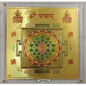 Shree Yantra - Navgraha.in