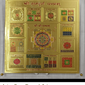 Mantra Siddha Shree Sampurna Yantram - Navgraha.in