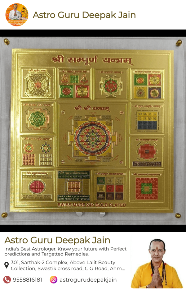 Mantra Siddha Shree Sampurna Yantram - Navgraha.in