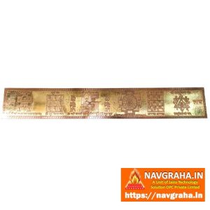 Main Door Vastu Yantra Heavy Duty Copper - Navgraha.in