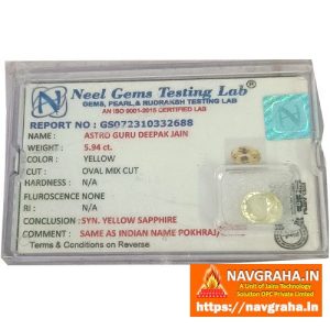 Yellow Sapphire Synthetic Pukhraj 5.94 Carat - Navgraha.in