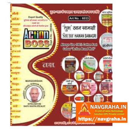 Scented Vedic Havan Samagri (100 gms) - Navgraha.in
