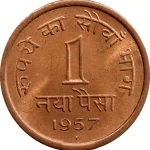 Antique Copper Coin Medieval 1 Paisa 1957 – Vintage Collectible & Historical Token – Navgraha.in