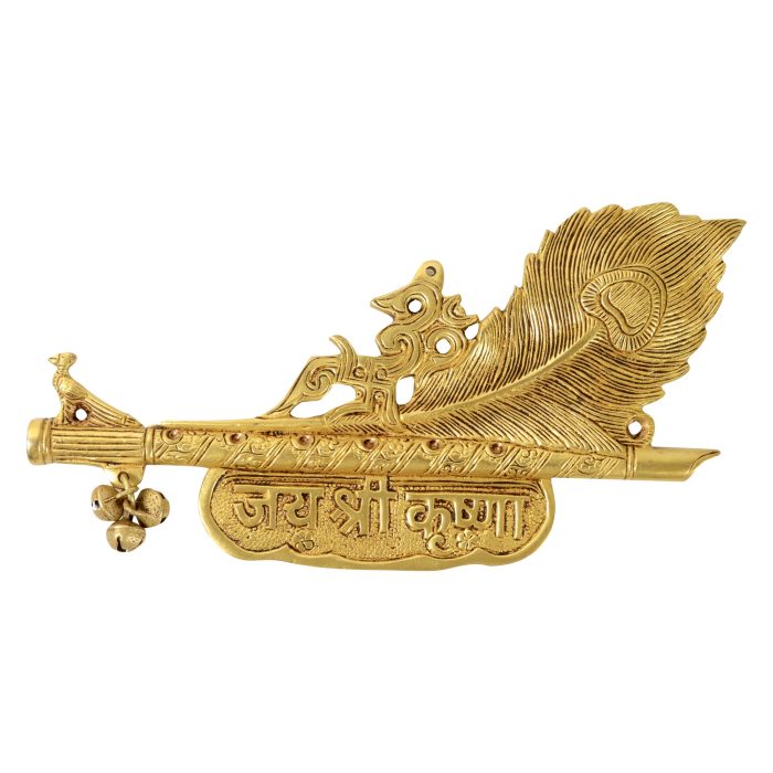Jai Shree Krishna Brass Basuri  Idol | Deity Idol Exclusive Collection - Image 1