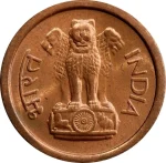 Antique Copper Coin Medieval 1 Paisa 1957 – Vintage Collectible & Historical Token – Navgraha.in - Image 4