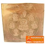 Navgraha Chitra Darshan Yantra Copper | Authentic Spiritual Accessory