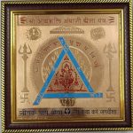 Adhya Shakti Ambaji Bisa Yantra | Powerful Yantra for Divine Blessings