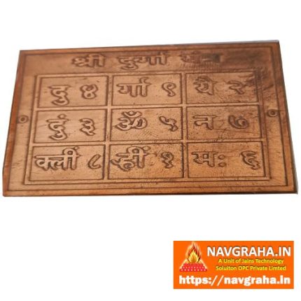 Durga Pandariyo Yantra - Navgraha.in