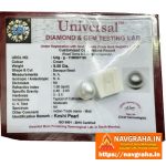 Keshi Pearl Natural Premium Quality 9.5 Carat – Navgraha.in - Image 2