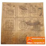 Navgraha Yantra with Medium Size | Authentic Spiritual Accessory