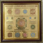 Shree Sampurna Yantram | Authentic Spiritual Accessory