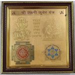 Shree Laxmi Kuber Yantra | Powerful Yantra for Divine Blessings