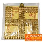 Vastu Pyramid with Swastika (4 inch) | Authentic Gemstone for Astrological Benefits