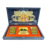 Swami Ayyappan Charan Padhuka Gold Plated Box Corporate Gift 8 x 4 inch | Lord Ayyappan for Dharma & Spiritual Protection