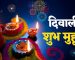 Diwali 2025 Lakshmi Puja Muhurat Perform Lakshmi Puja on the most auspicious Diwali 2025 Muhurat and invite Goddess Lakshmi’s blessings – Navgraha.in